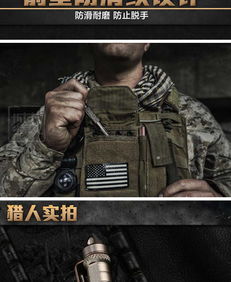 睞斯防身筆 戶外戰術防衛的多功能利器